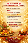 New year sanklap pooja